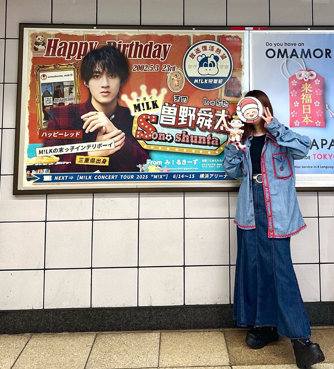 くまさん (@_milkuma) / Posts / X