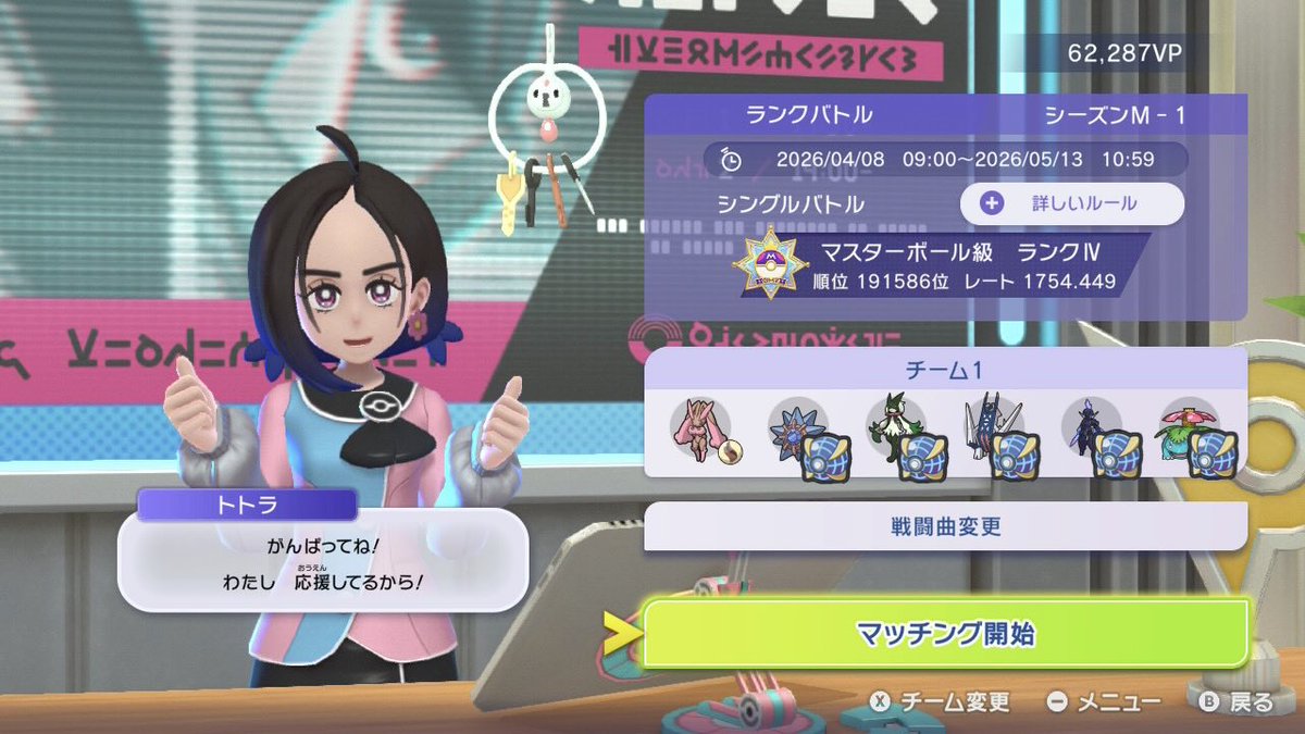 さむがり tweet media