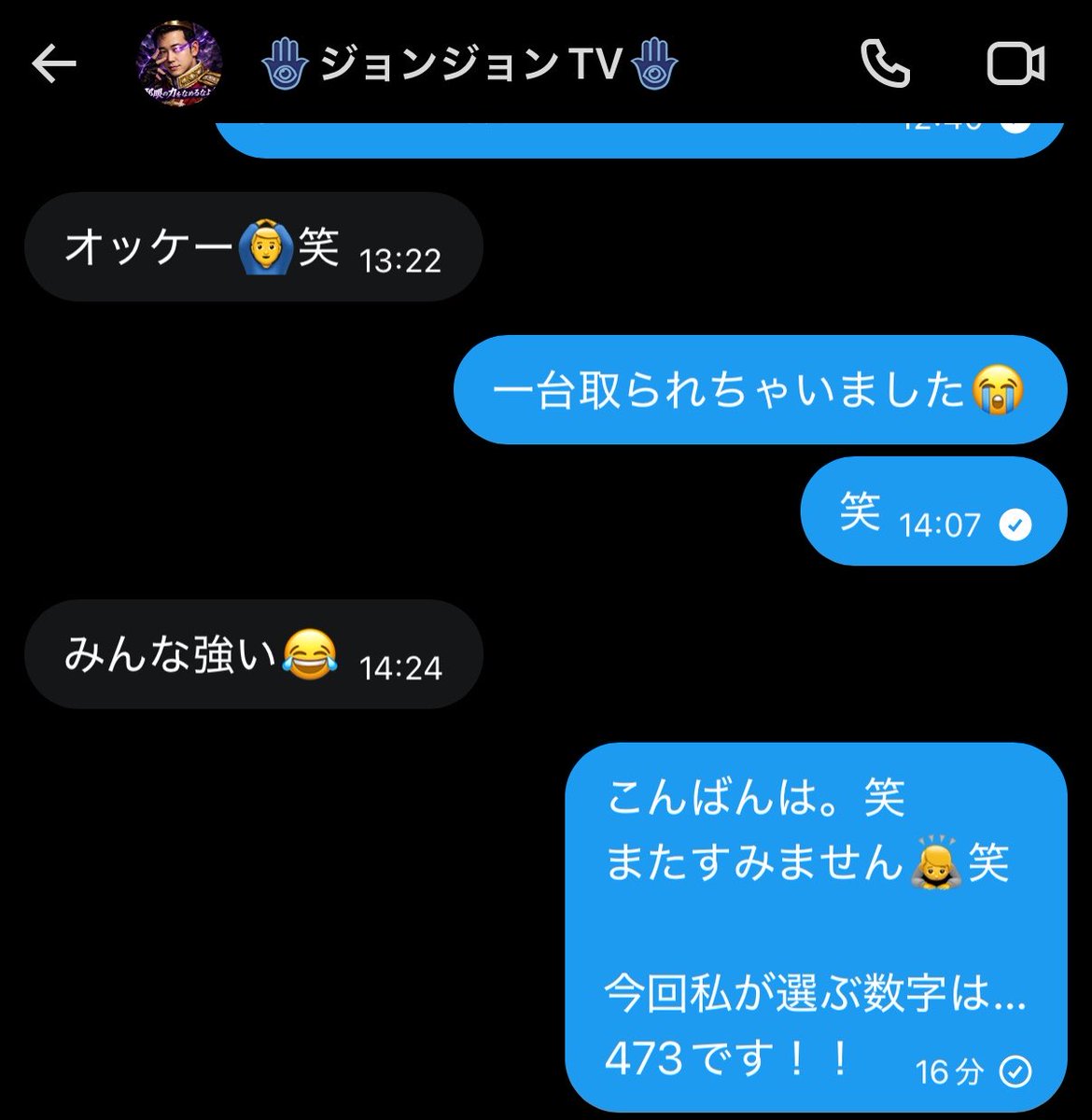 悪いブラッキー🔥 tweet media