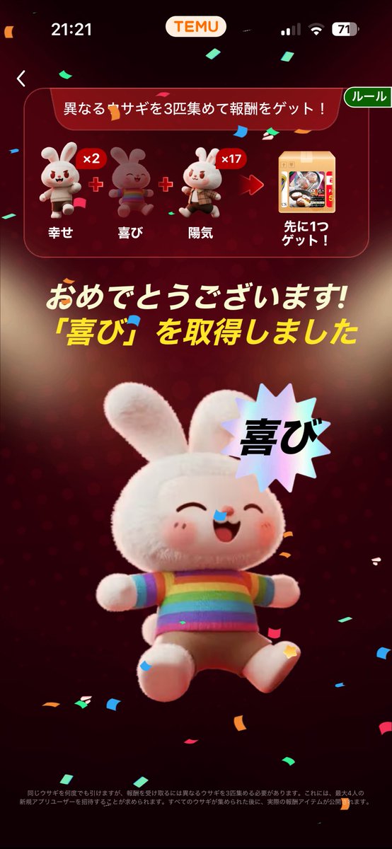 えむ❣️ tweet media