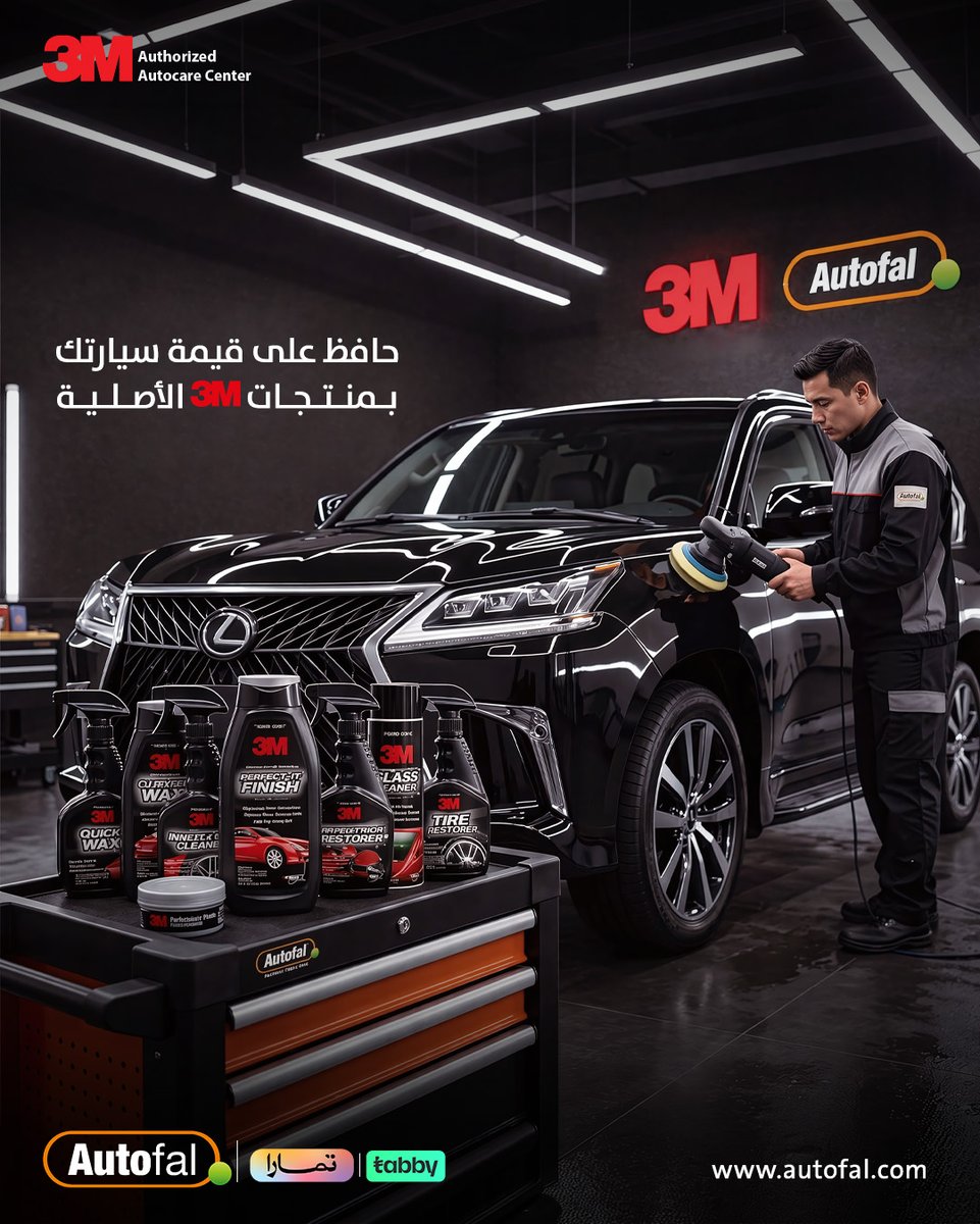 autofal_sa's tweet photo. حافظ على قيمة سيارتك.. بحماية تدوم من منتجات 3M الأصلية

أوتوفال أصل الحماية

#ppf #3m #عزل_حراري #عناية_بالسيارة https://t.co/QlV4aJO25n
