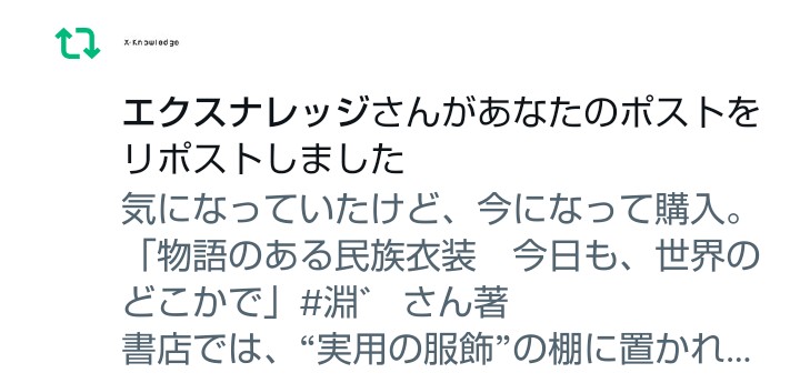 森林木 tweet media