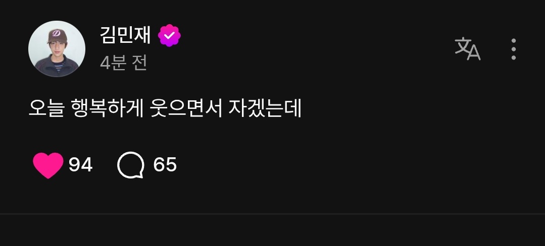 멍..🥢 tweet media
