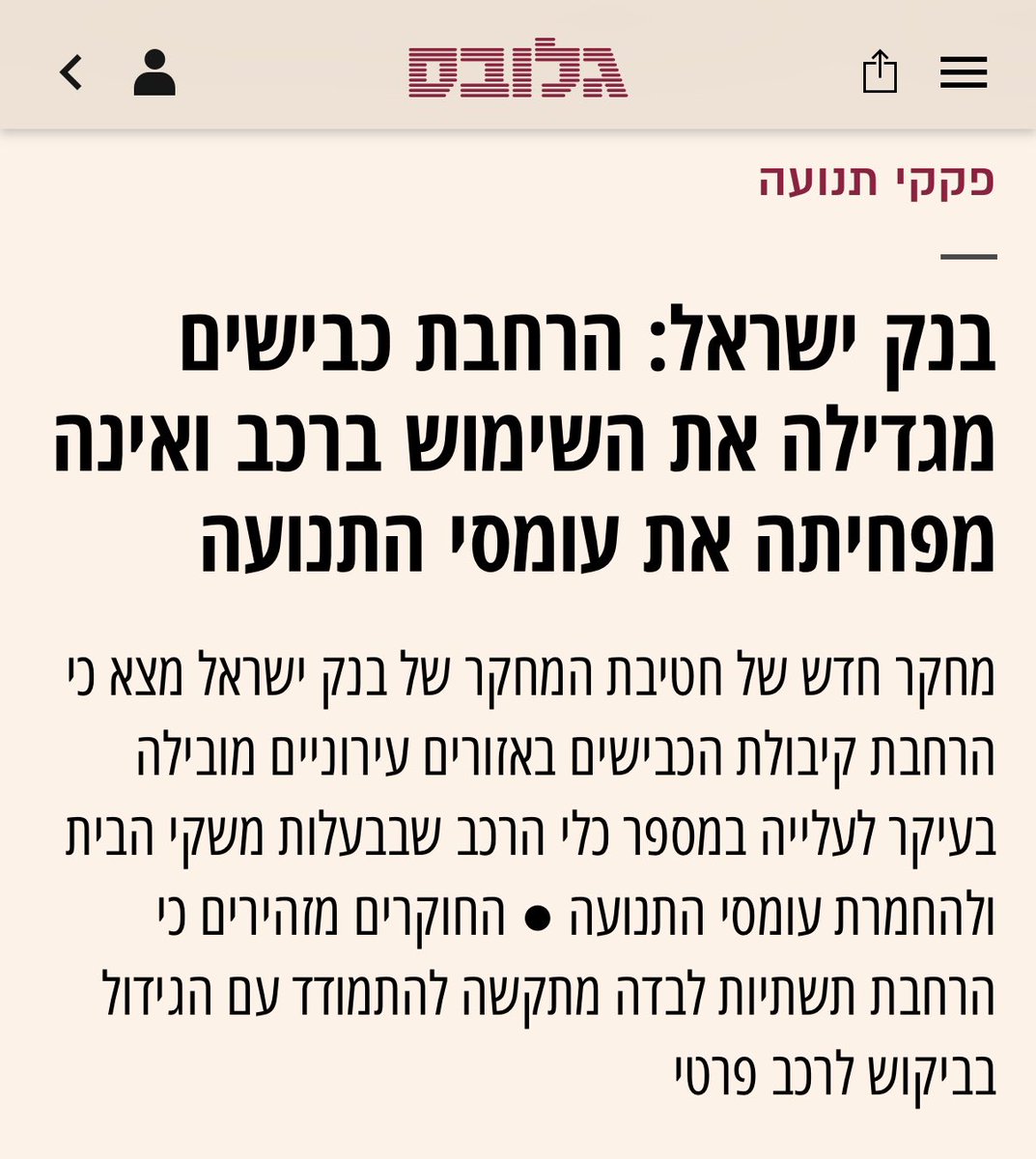 דג הכסף tweet media