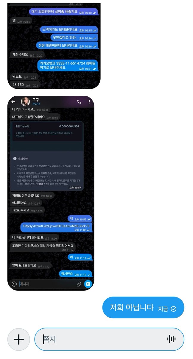 구구 대리토토 tweet media
