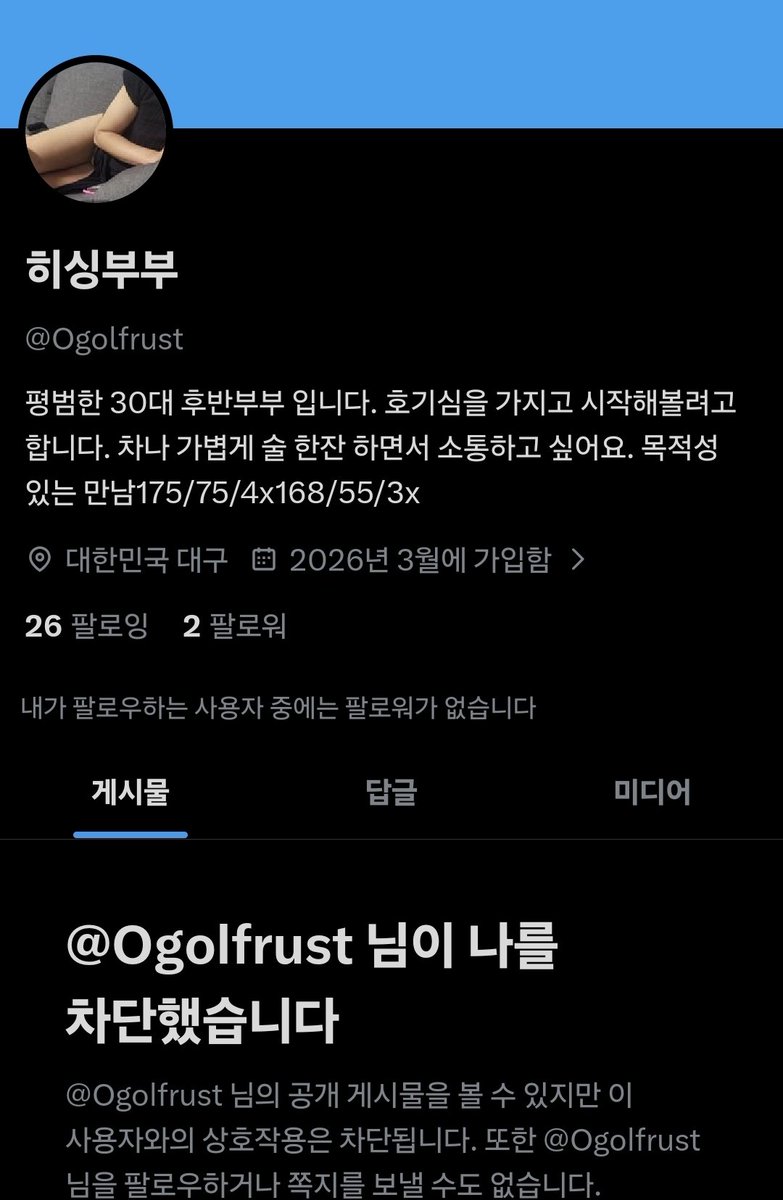 golfrust's tweet photo. 도용입니다.조심하세요. https://t.co/hJxUQ0L0R2