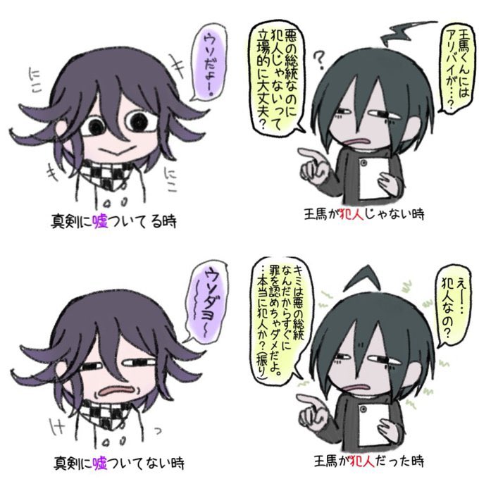 ※この物語は､全てフィクションです。 tweet media