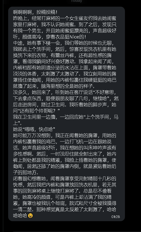 第一深情 tweet media