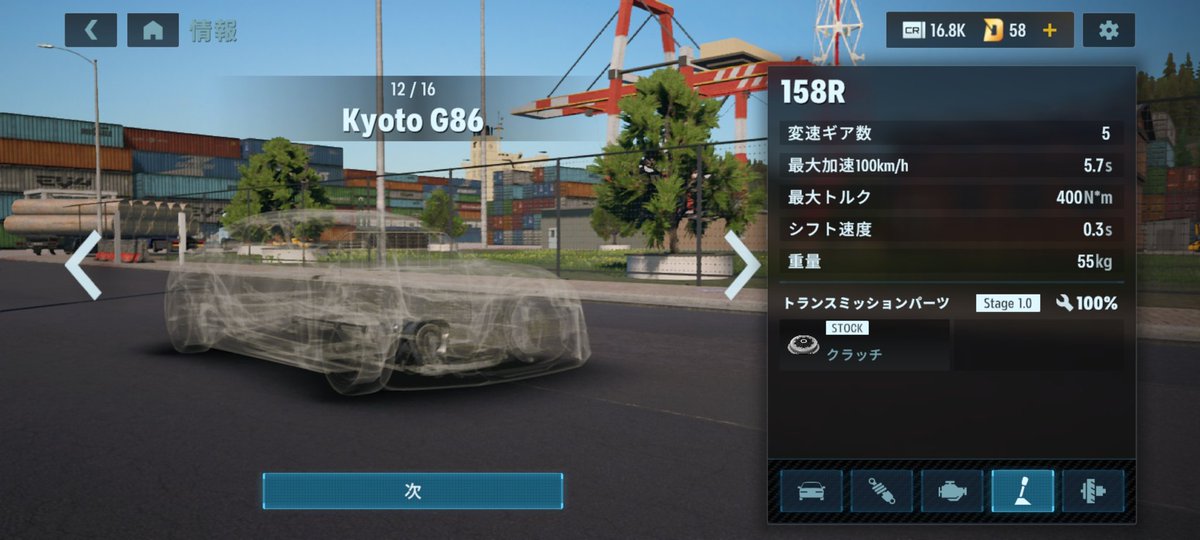 BB_NotEnjoy's tweet photo. G86(86 ZN6)
300,000から
足→ステージ2
その他ノーマルです
#carxdriftracing3 https://t.co/LmO95ErXWR