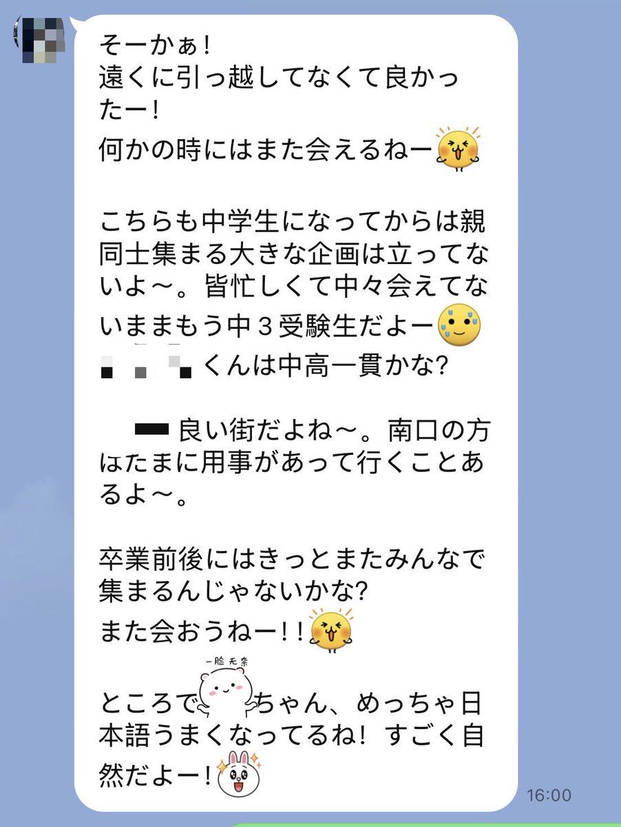 夏弥 Kasumi tweet media