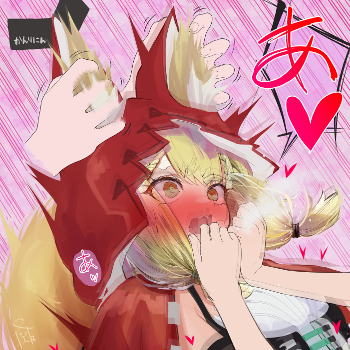 又抜タマエ【Analyst freedom】 tweet media