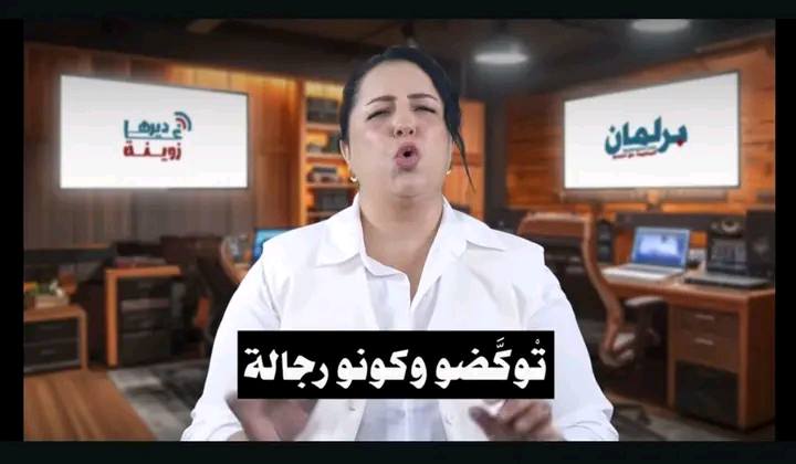 المغرب الآن Maghreb Alan tweet media