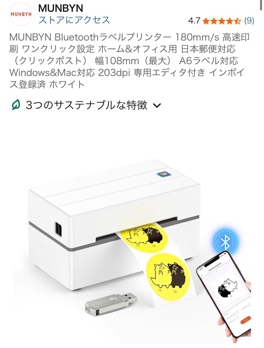 河島えみ tweet media
