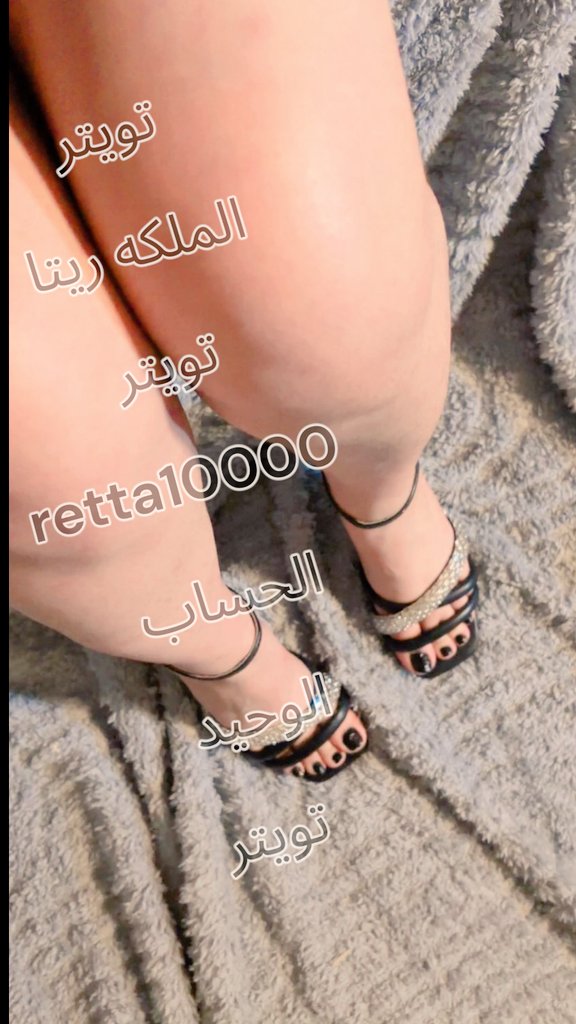 ۦۗۧۦٰٰٖــہـ٨ـالـملكةـةـ ࢪيتا اـہـــ٨ـہـ$ tweet media
