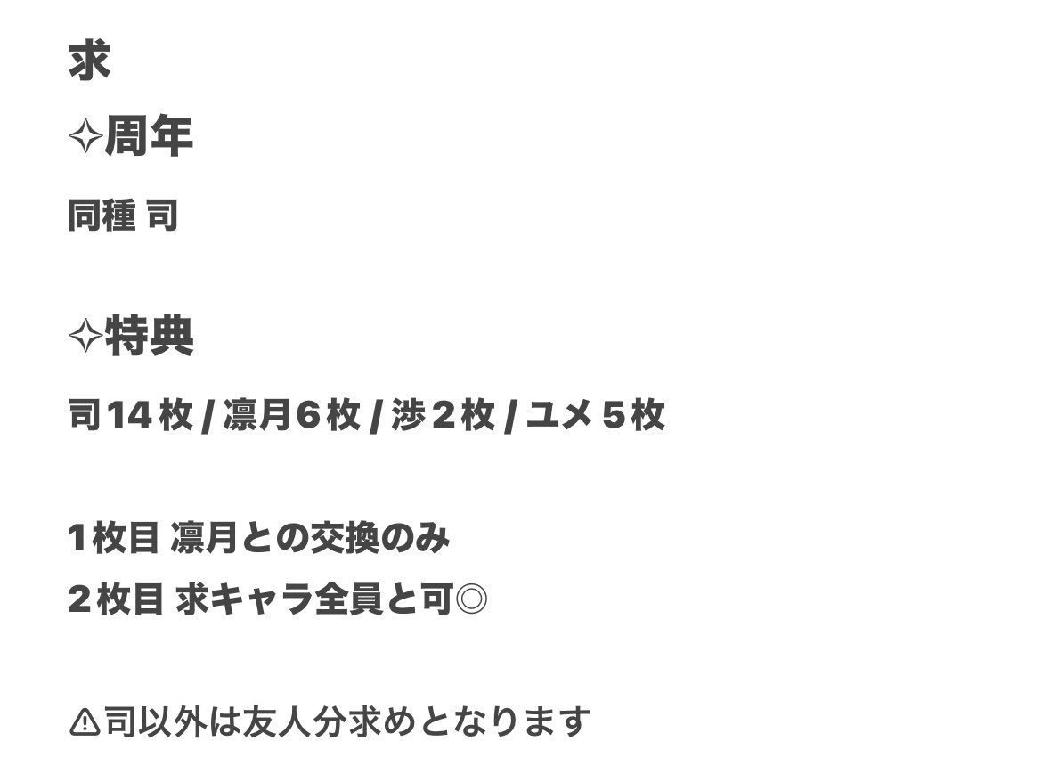 ユ🍙 tweet media
