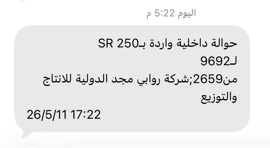 أروا.. tweet media