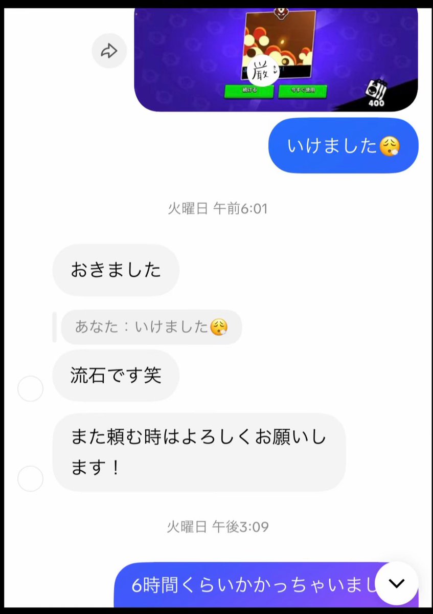 暇人。@代行業者 tweet media