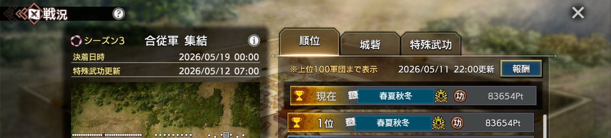 鬼軍曹@ゲーム垢 tweet media