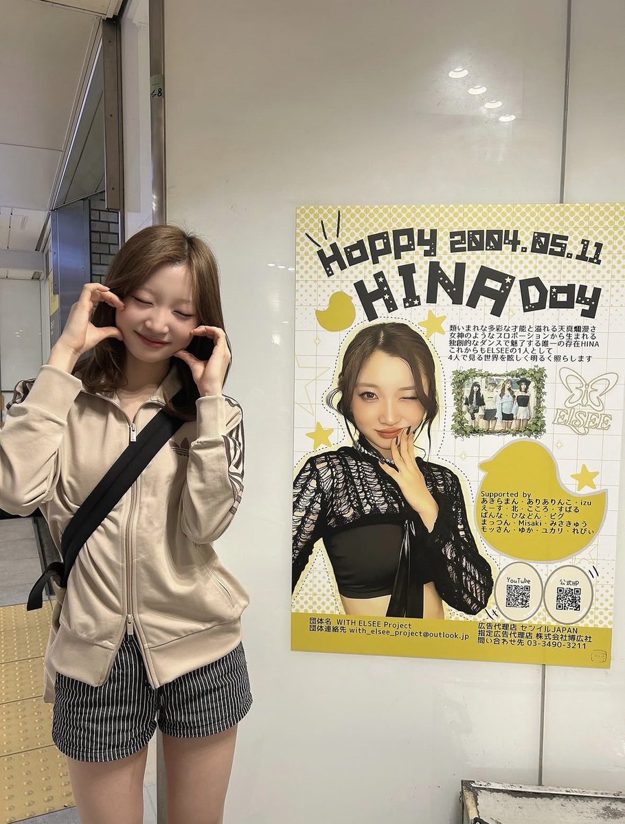 ELSEE_Project's tweet photo. ELSEE HINAさんの誕生日広告を出させて貰ったところ、HINAさん本人が見にきてくれました🫶🏻💖

HINAさんありがとうございました
そして誕生日おめでとうございます🎂✨

@birthday_ad_jp
#HappyHINAday
#ひなち爆裂愛してる
#ELSEE #HINA https://t.co/cCWTn45JWK
