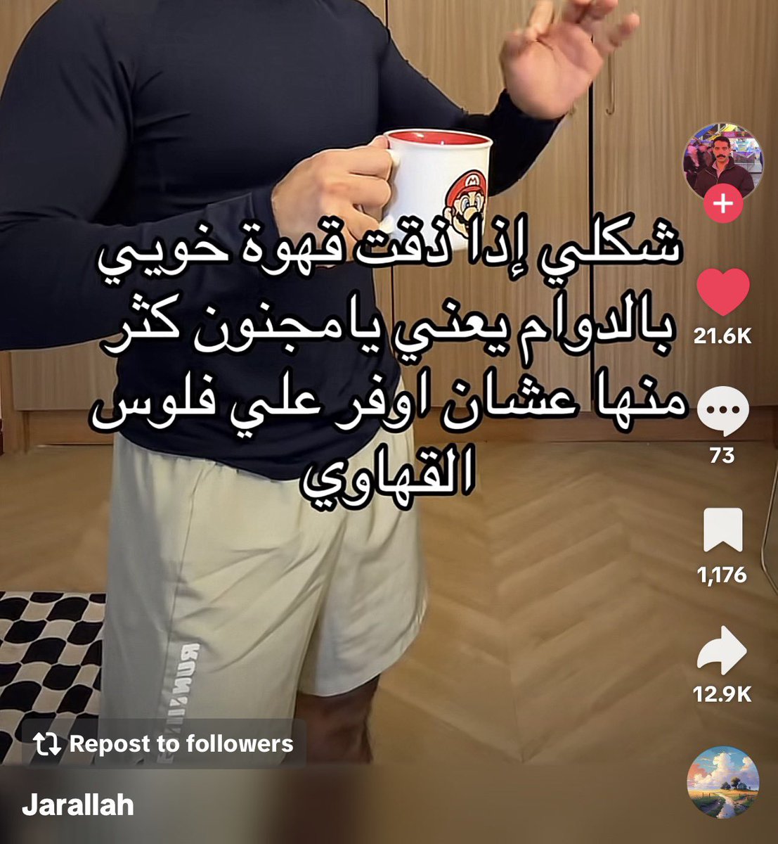 trytofoget's tweet photo. اشياء زي هيجي تخليني ما اتخطى والله https://t.co/KnU5hwB0le