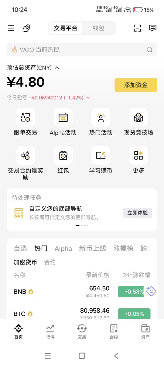 Pine、菠萝 tweet media