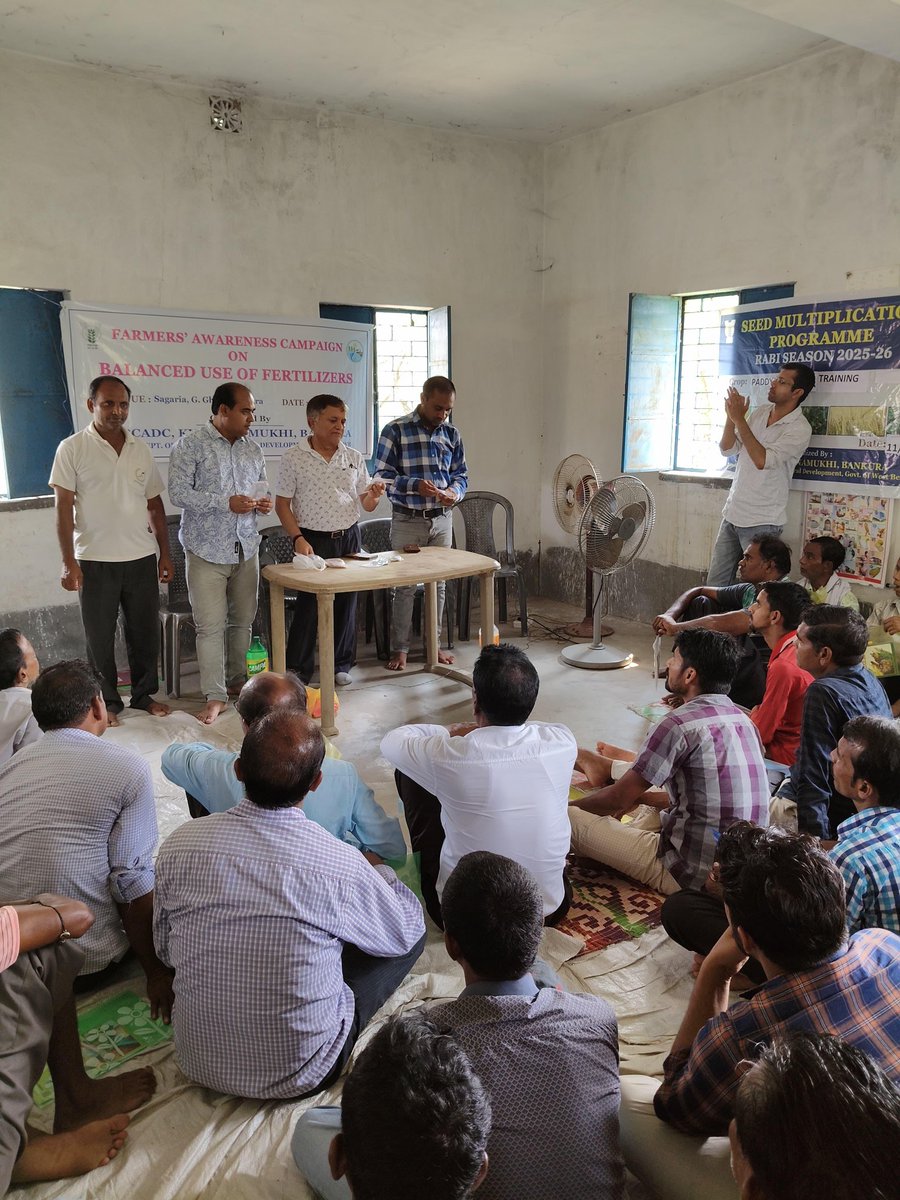 WBCADC KVK SONAMUKHI BANKURA tweet media