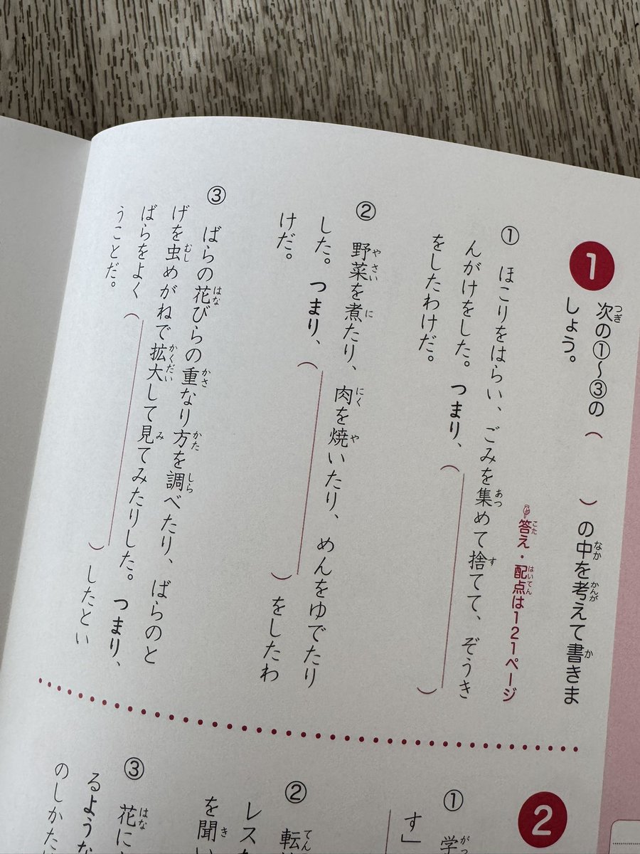 とのまりこ (@tonomariko) / Posts / X