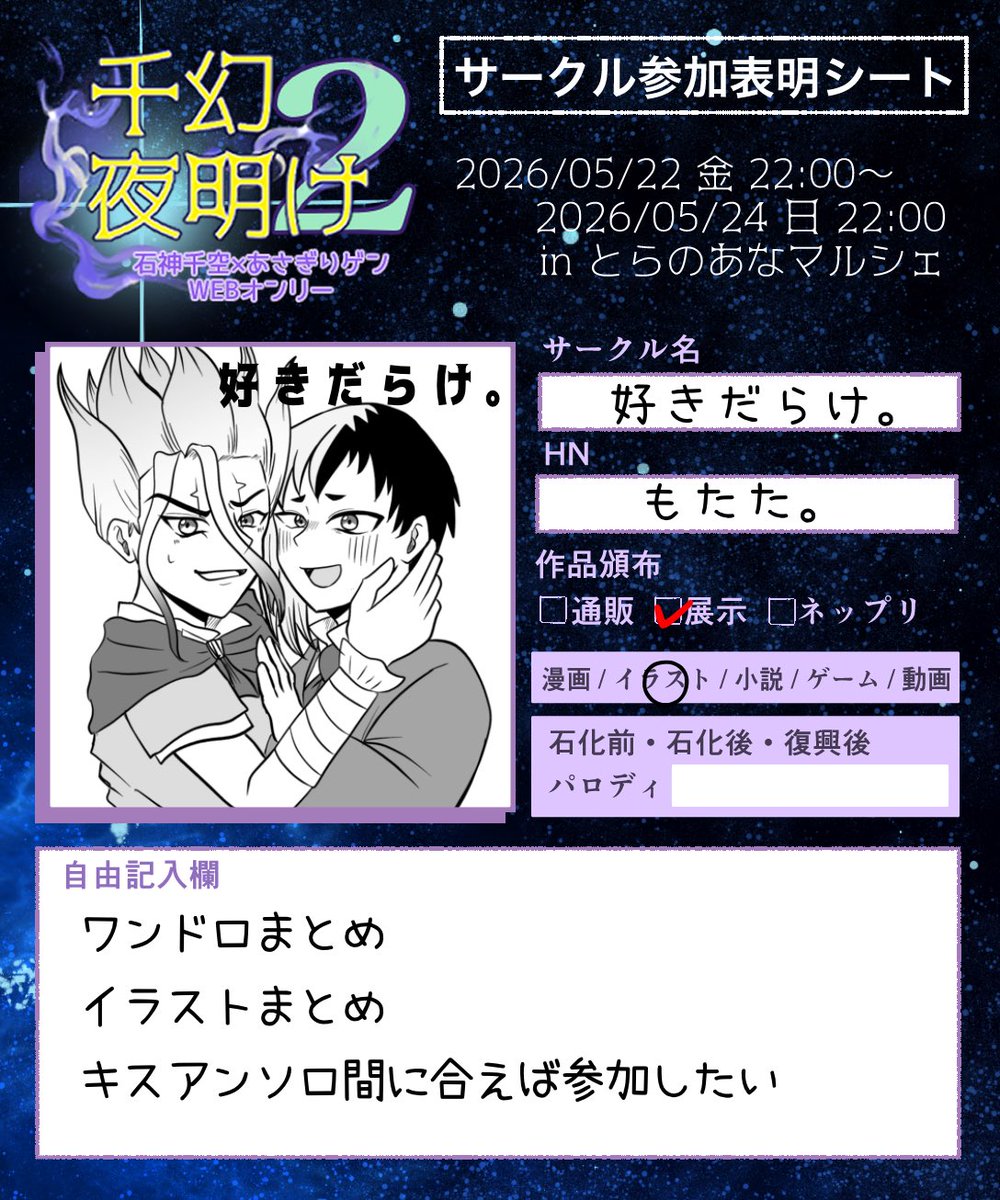 もたた。 tweet media