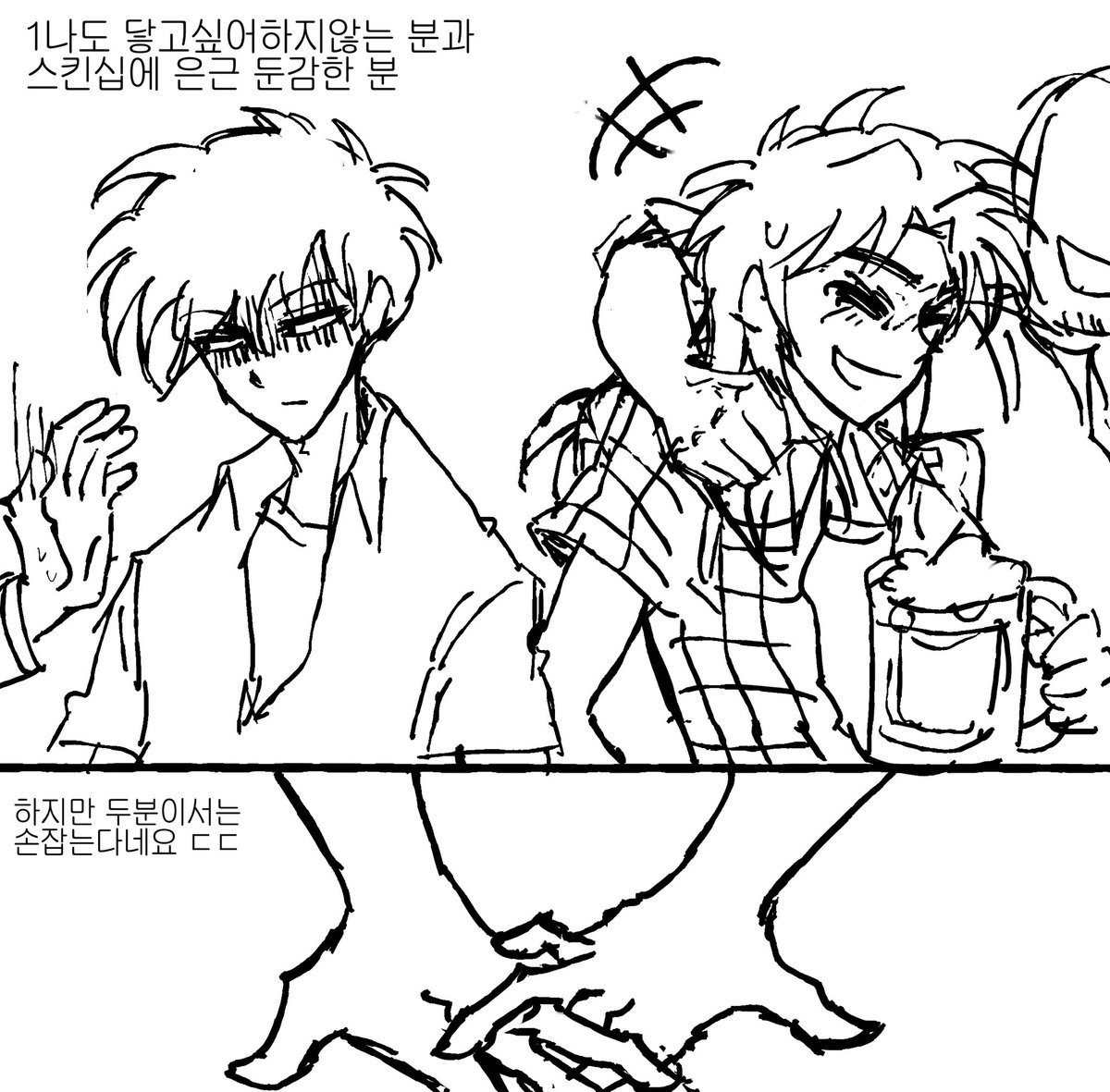 말세 tweet media