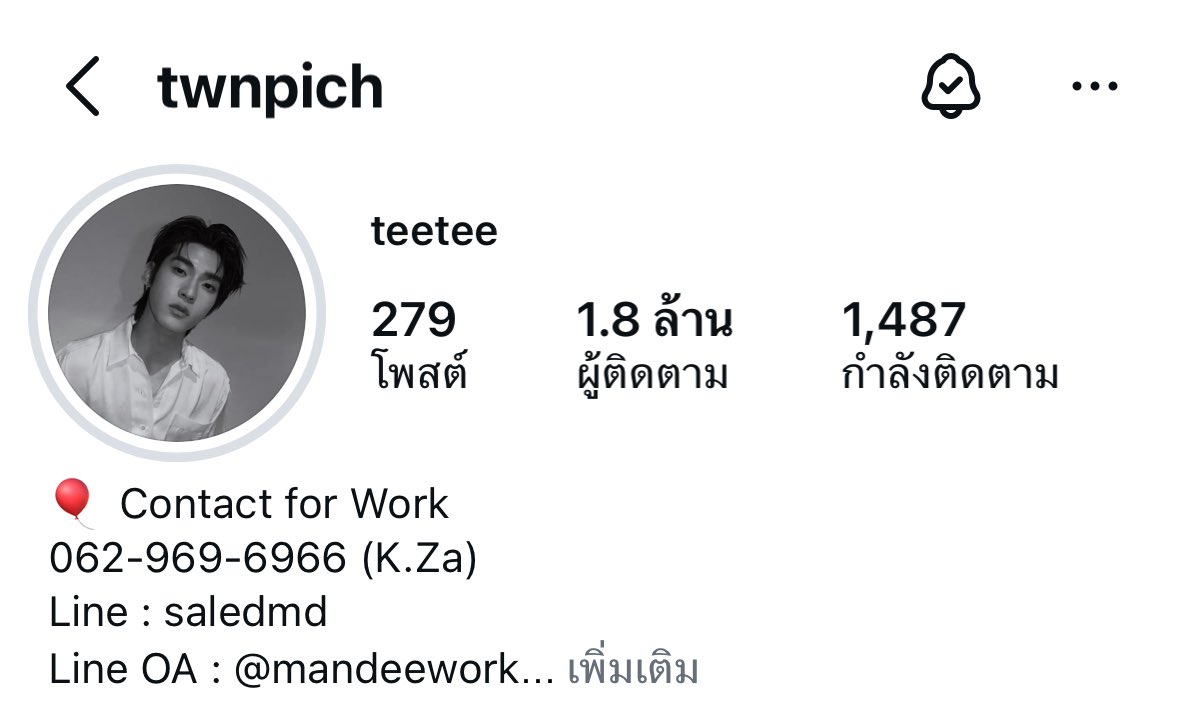 𑣲 chapor “ด้วงกับเธอ” 🍑🎧ྀི tweet media