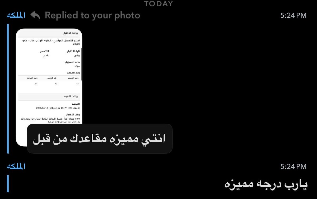 sm tweet media