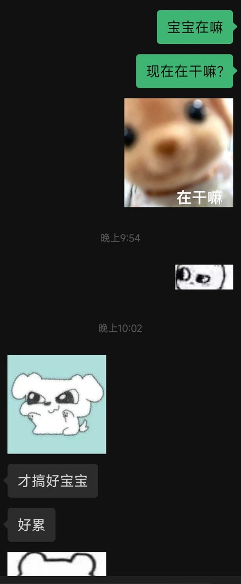 噗噗 tweet media