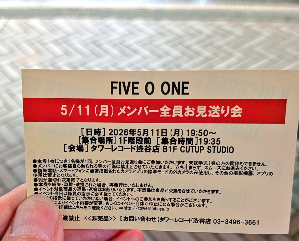 khj0606km's tweet photo. お写真version（笑）
ハート💚頂きました！
#FIVE_O_ONE
#FIVEOONE  #파이브오원 
#KIMHYUNJOONG 
#HEOYOUNGSAENG 
#KIMKYUJONG
#김현중 #허영생 #김규종
 #渋谷タワレコ #推し活
#お見送り会 #あっという間 https://t.co/nyI0WxnQZY