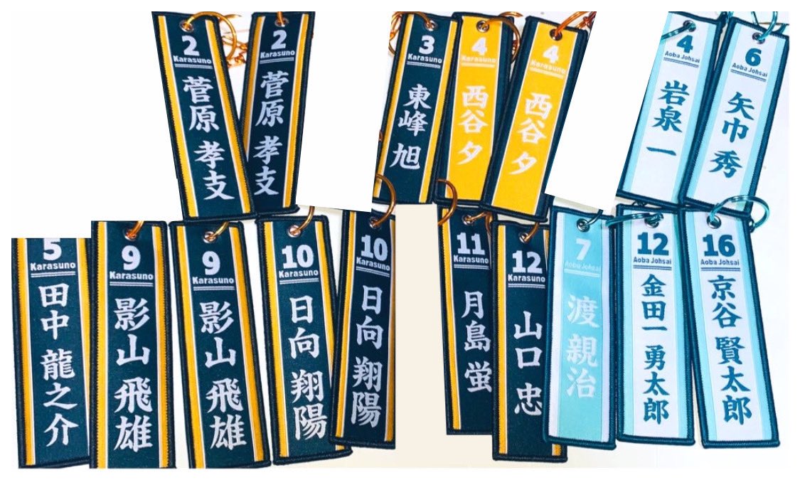 KYKkyom's tweet photo. ハイキュー‼︎ タイトーくじ 交換

【譲】 画像参照
E賞 アクリルスタンド
F賞 ふわふわ缶バッジ
G賞 フライトタグ

【求】
D賞　国見
G賞　国見＞松川＞花巻

※郵送交換希望 纏めての交換優先
※界隈毎にアカウント分けていません、ご理解頂ける方… https://t.co/66X9UK2Hch