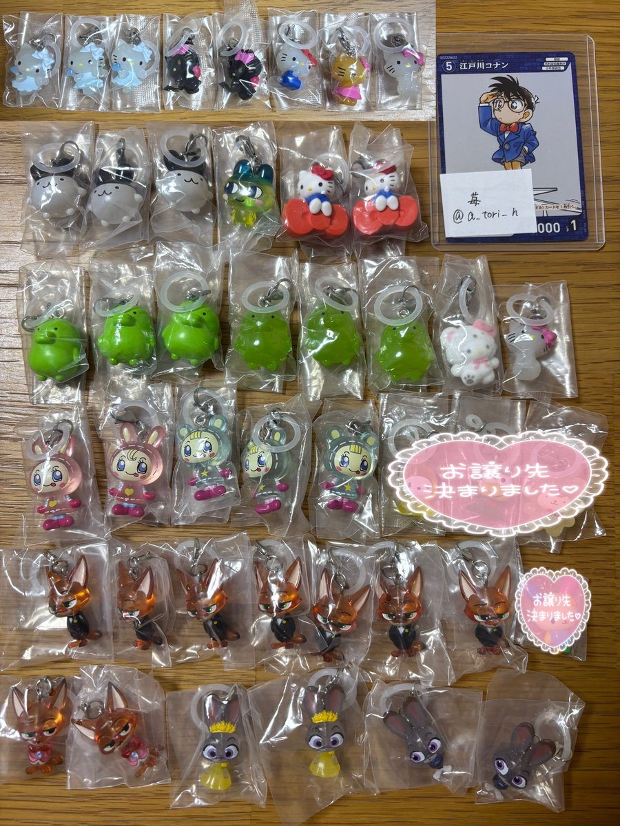 苺 取引 tweet media