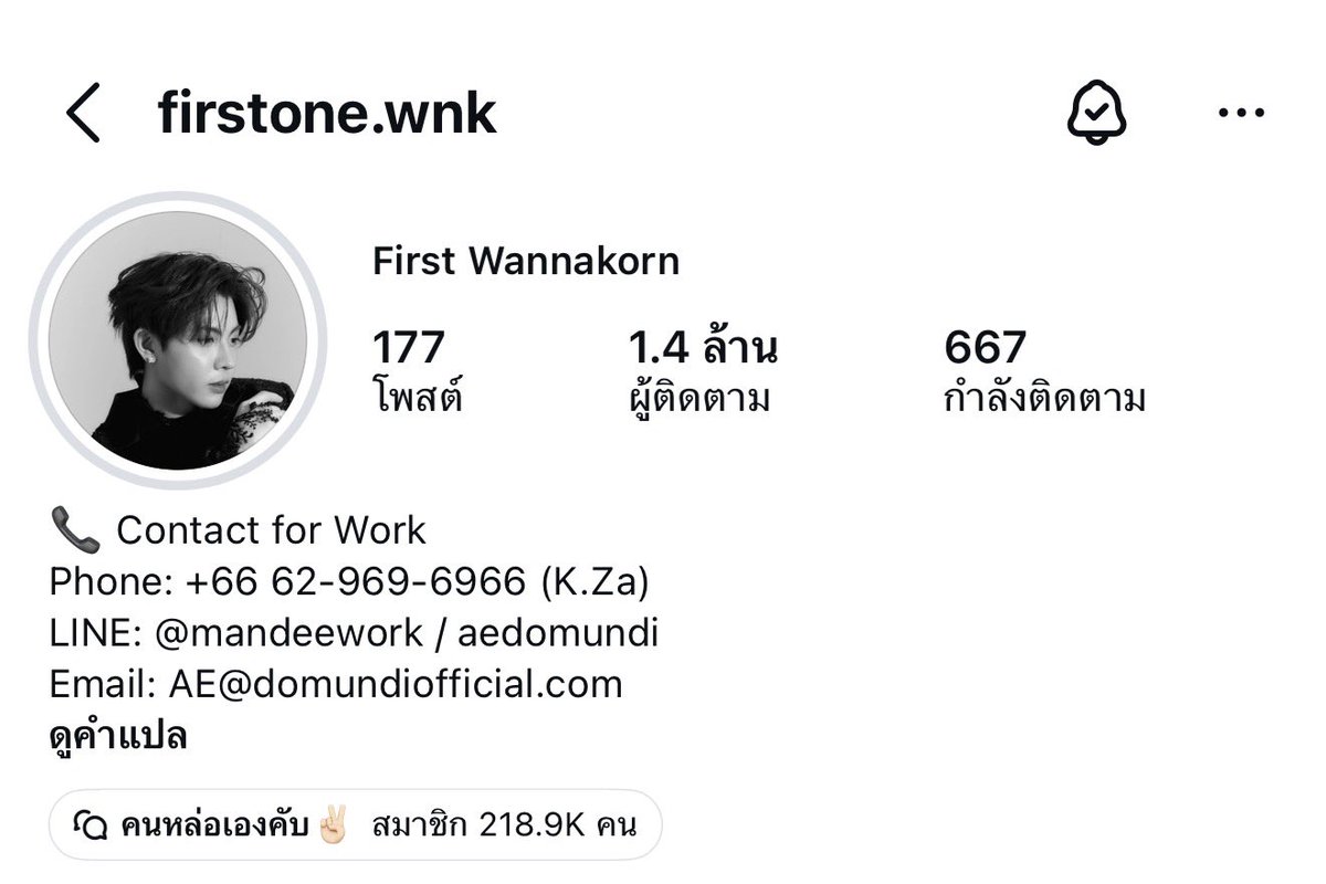 TleFirstone_SupportTH tweet media
