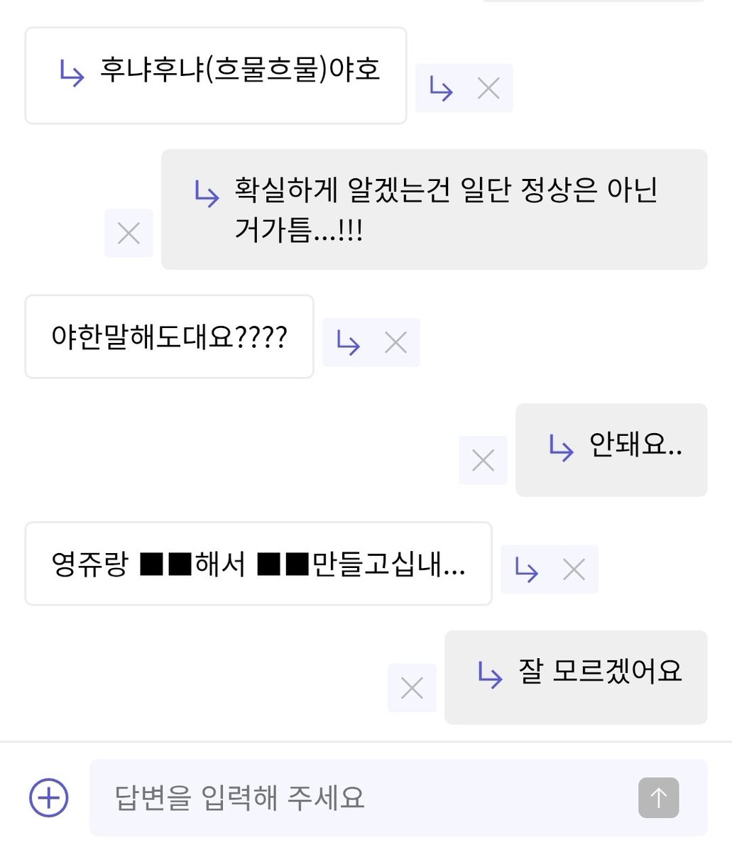 Young쥬 tweet media