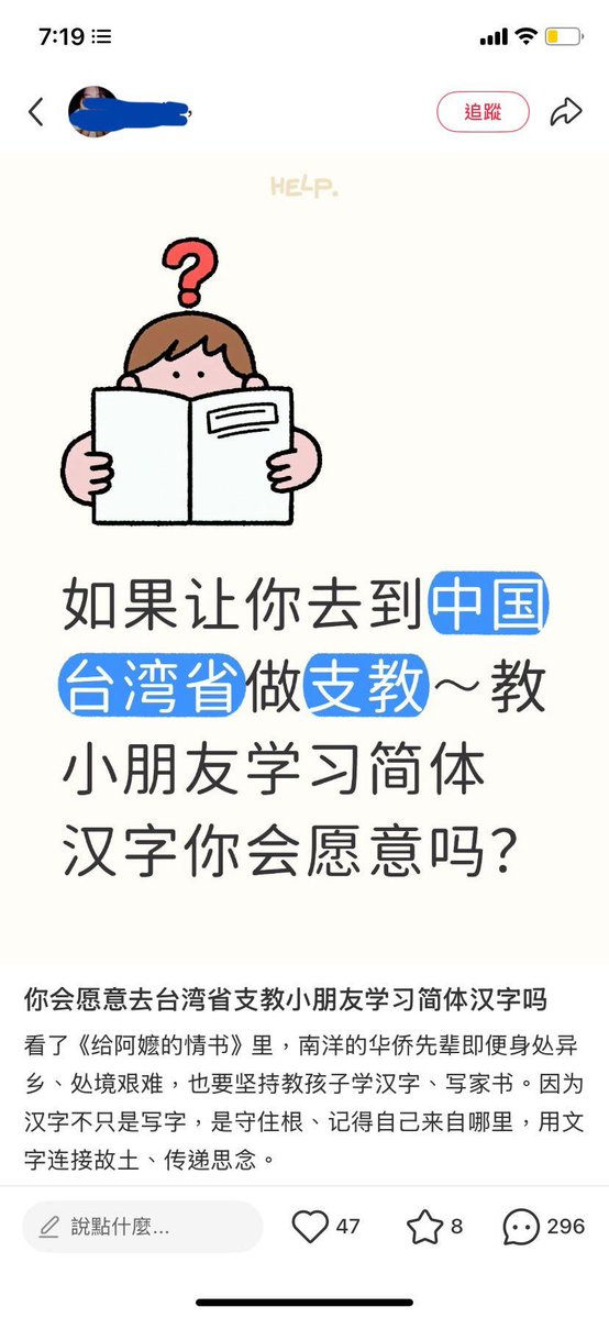 文芸🍁空白子🍥 tweet media