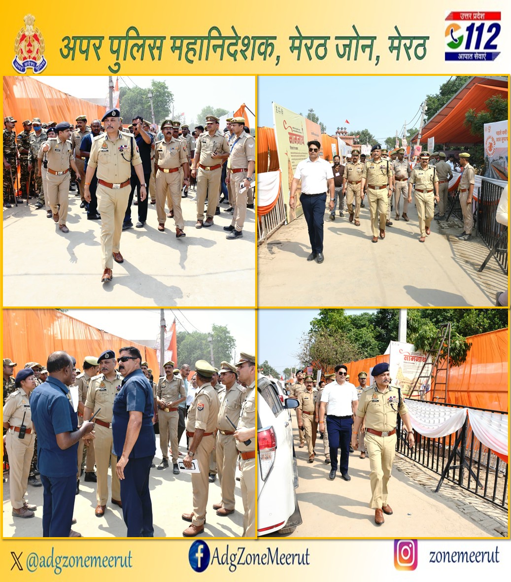 adgzonemeerut's tweet photo. आज दि.11.05.26 को @adgzonemeerut श्री भानु भास्कर द्वारा #COM_MRT,#DIG_MRT,#DM_BPT,#SP_BPT के साथ थाना दोघट क्षेत्रान्तर्गत श्री शिव गोरखनाथ आश्रम में मा0 महानुभाव के कार्यक्रम के दृष्टिगत बने हैलीपेड के आसपास का भ्रमण किया एवं सर्व सम्बन्धित को आवश्यक दिशा निर्देश दिये गये । https://t.co/is1jX3Blox