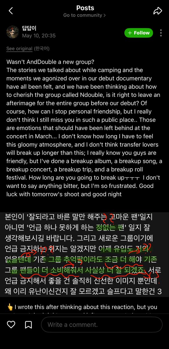 haobaebin's tweet photo. i forgot to add this one y’all look at this coke rant 😭😭😭😭 https://t.co/HVdBvirLAM