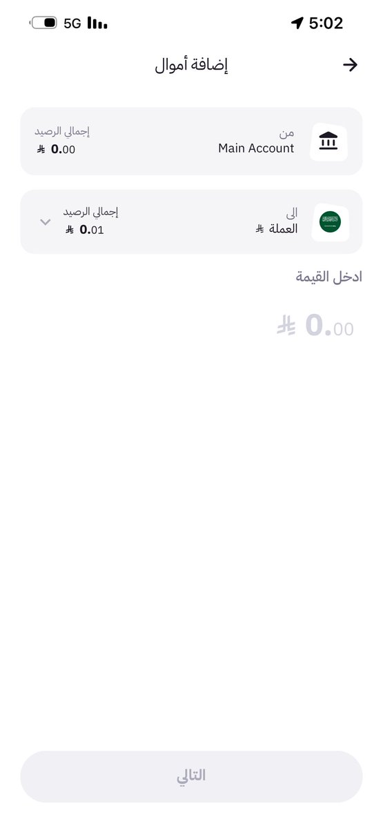 نايف المحيسن tweet media