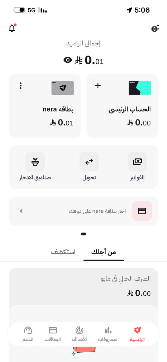 نايف المحيسن tweet media