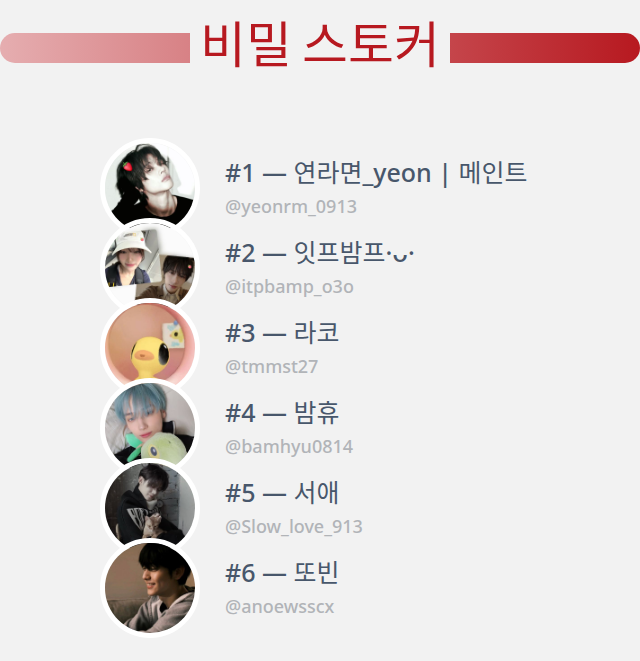 누가 내 트위터 프로필을 방문했는지 확인했습니다!

⠀➡️ infinitetweet.me/secret-stalker…