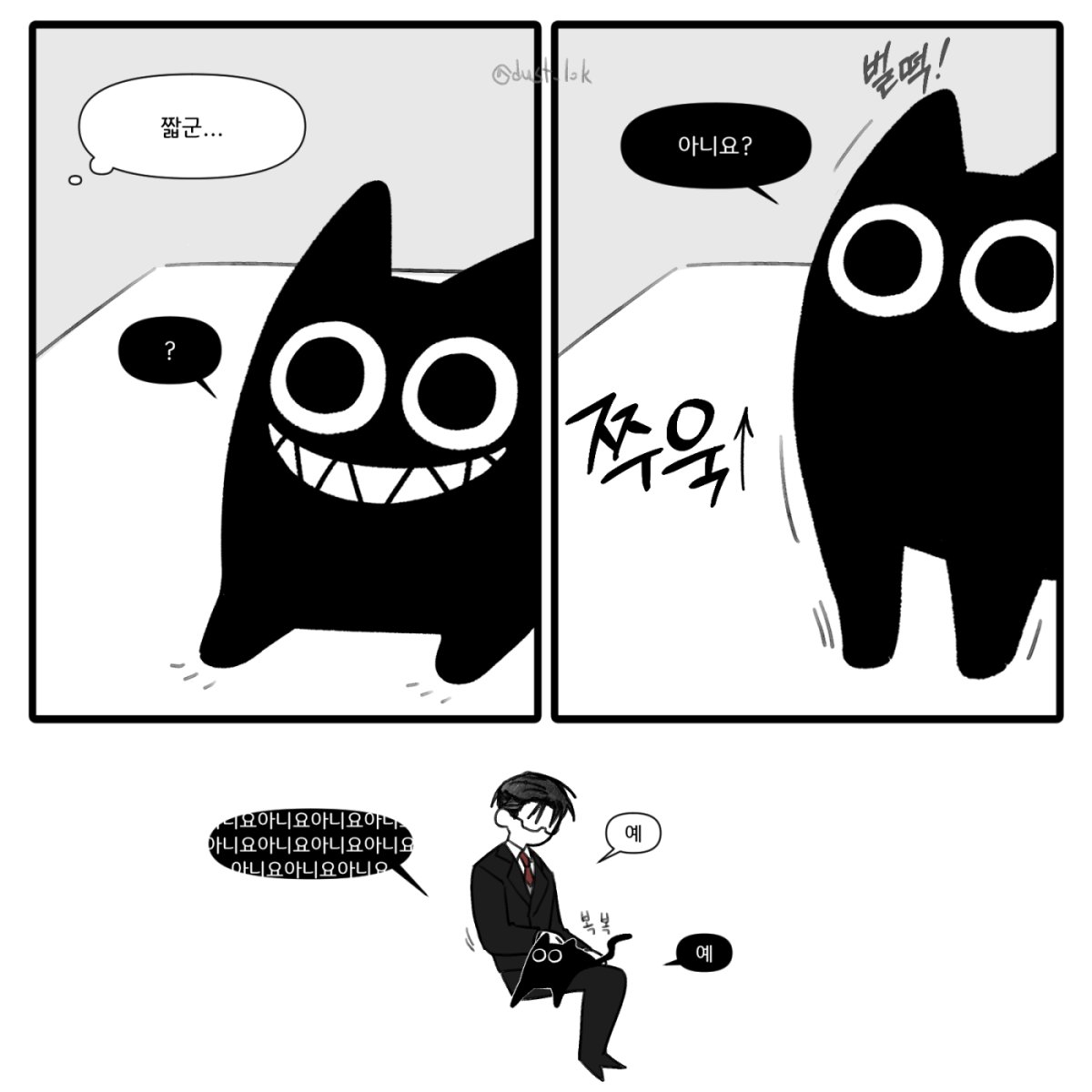 먼지 보관함🕯🎗 tweet media