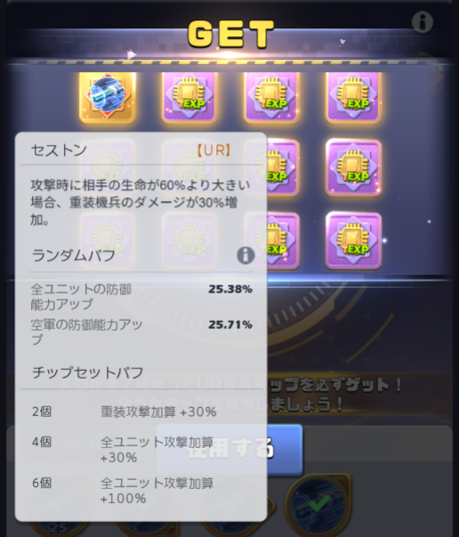 ゲームが好き tweet media