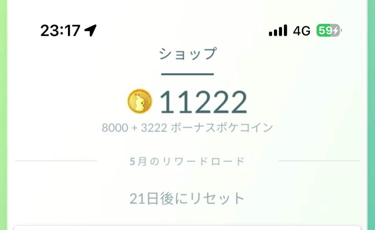 𝙔𝙐𝙆𝙄@逆100王 tweet media