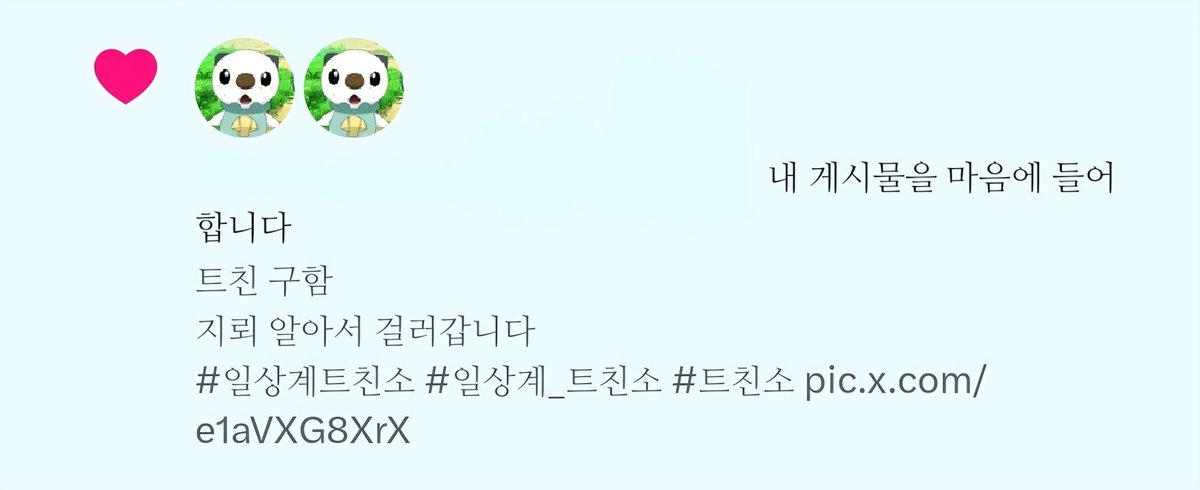 포카칩 tweet media