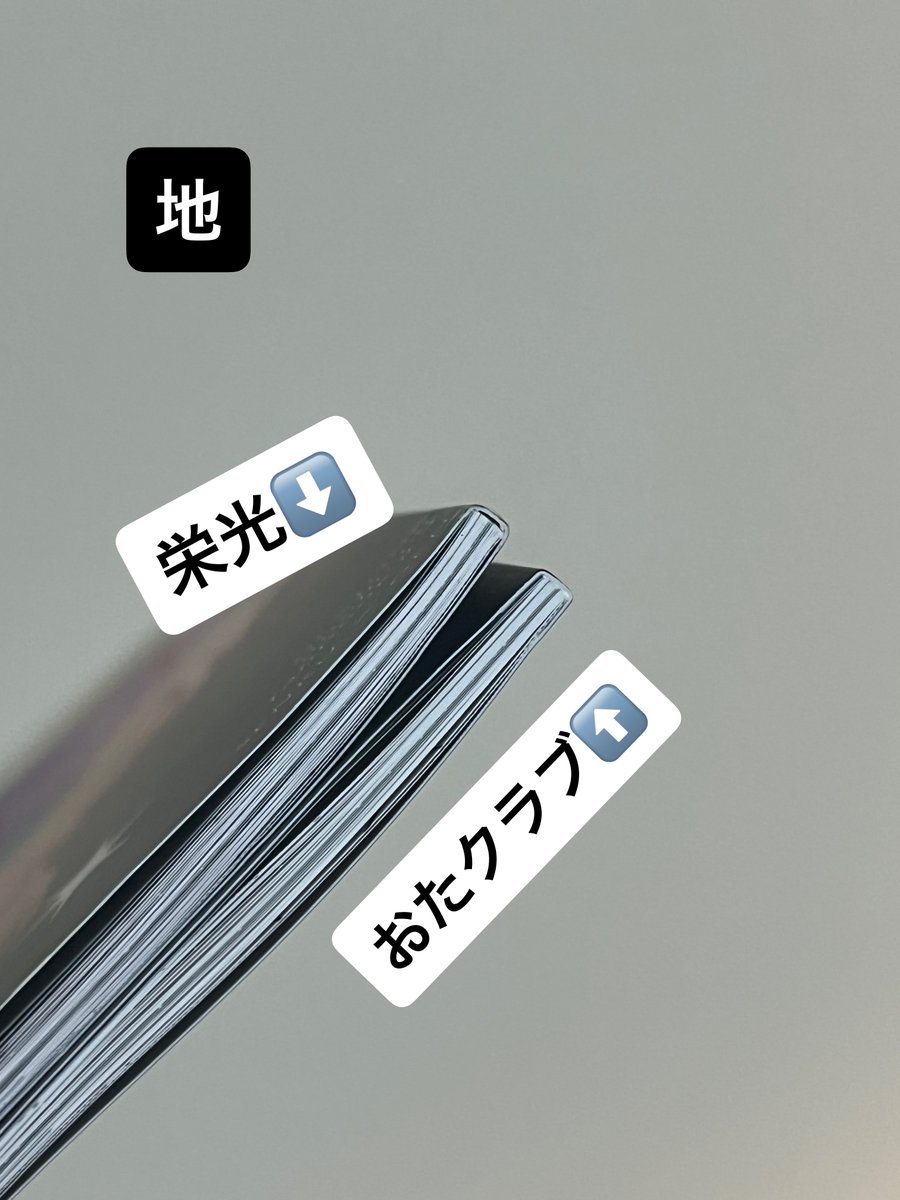 裏表紙は文字の位置をどうしても修正したくてちょっといじりました
