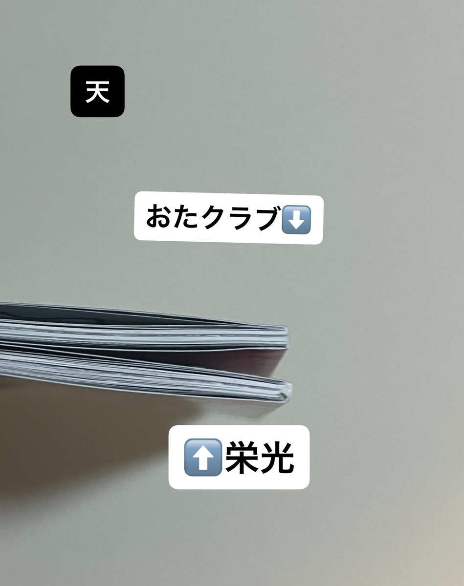 裏表紙は文字の位置をどうしても修正したくてちょっといじりました