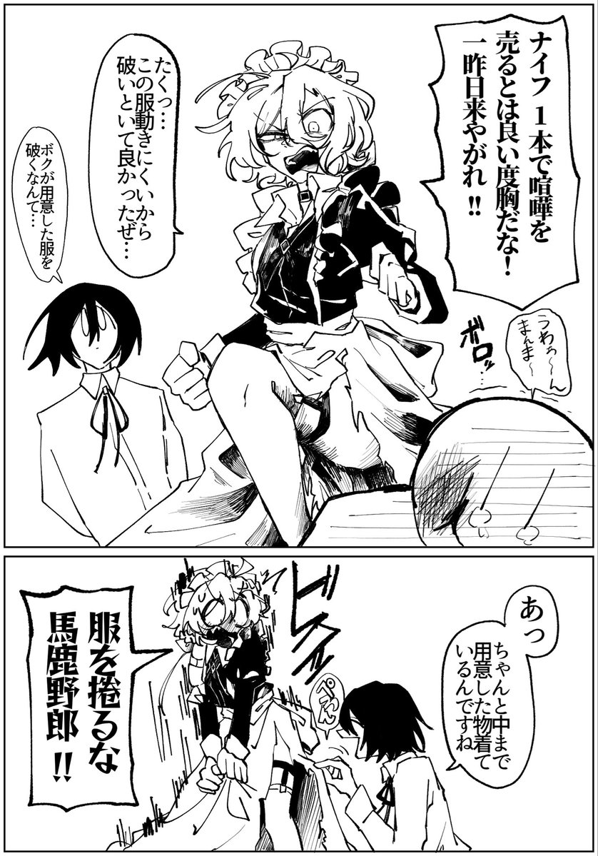 おどるバカ tweet media